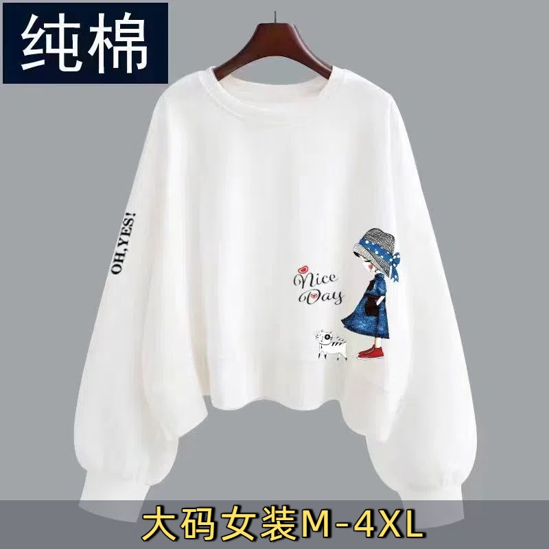100%纯棉女士长袖卫衣秋款上衣女小个子短款打底衫春秋全棉大码B
