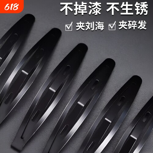 黑色碎发夹女前额侧边刘海发卡后脑勺整理神器固定一字bb夹子头饰