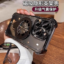 2025新款适用iphone15promax手机壳苹果16透明magsafe磁吸支架14pro高级感12pm镜头全包气囊防摔13硅胶男女套