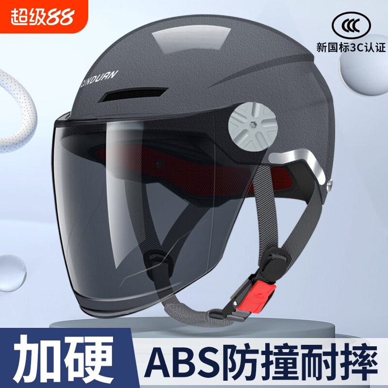 3c认证电动车头盔夏季防晒摩托车半盔四季通用新国标电瓶帽镜片