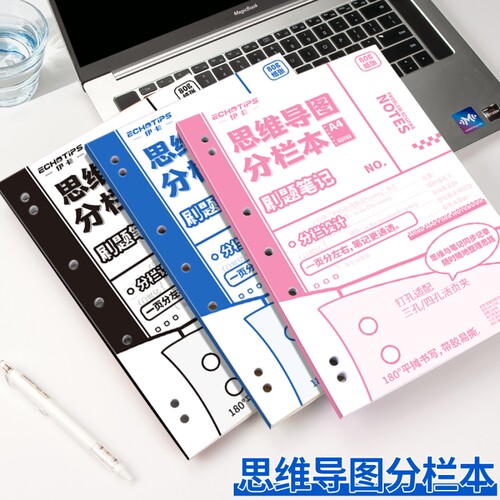 A4薄脆本200页笔记本考研考公考编记事横线本子高颜值美式学生横线大学生日记本小红书同款高中生专用80g内页