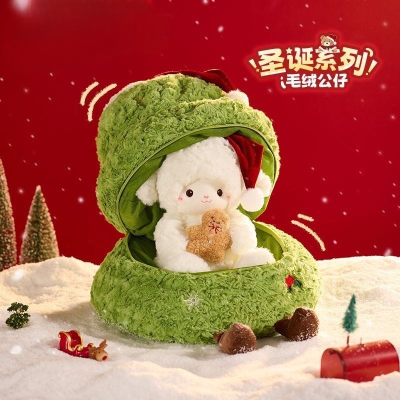 圣诞节礼物女生送女友闺蜜女孩实用高级感小众圣诞树玩偶生日礼物