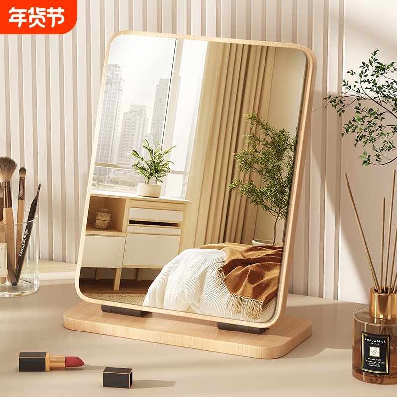 镜子ins风化妆镜台式桌面学生宿舍木质梳妆镜办公折叠卧室小镜子,家庭/个人清洁工具,柜镜/梳妆镜,淘宝优惠券,粉丝福利购,淘宝优惠卷