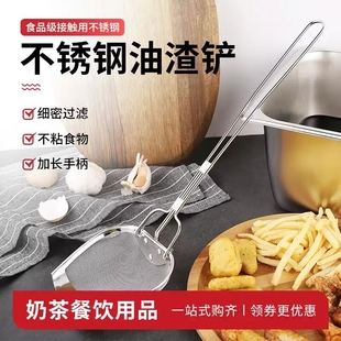 不锈钢方形油渣铲滤油铲过滤网筛超密捞勺捞渣网漏勺油炸网篮商用