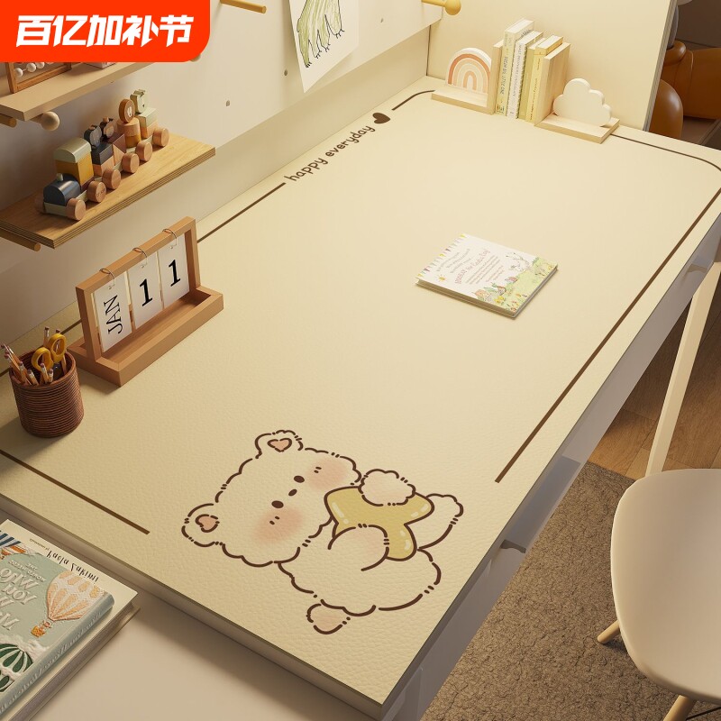 环保小学生书桌垫儿童学习桌专用写字台课桌桌布办公室保护垫防水