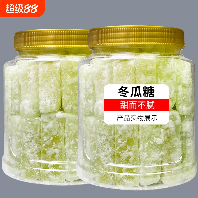 怀旧冬瓜糖零食冬瓜条糖500g袋装老式小传统水果干蜜饯甜品