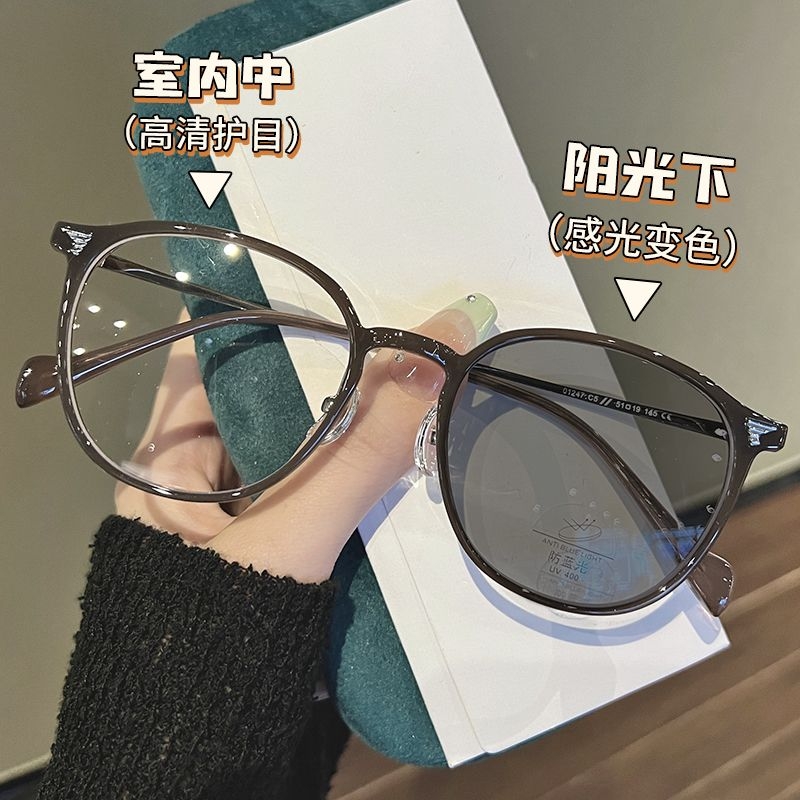 温柔系变色近视眼镜女可配度数防蓝光辐射显白显脸小素颜平光镜框