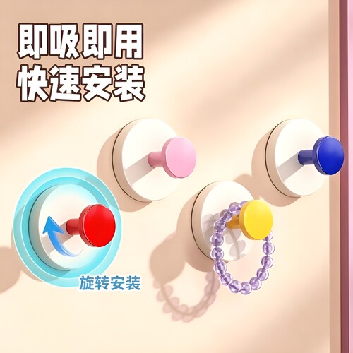 多巴胺真空无痕吸盘挂钩免打孔
