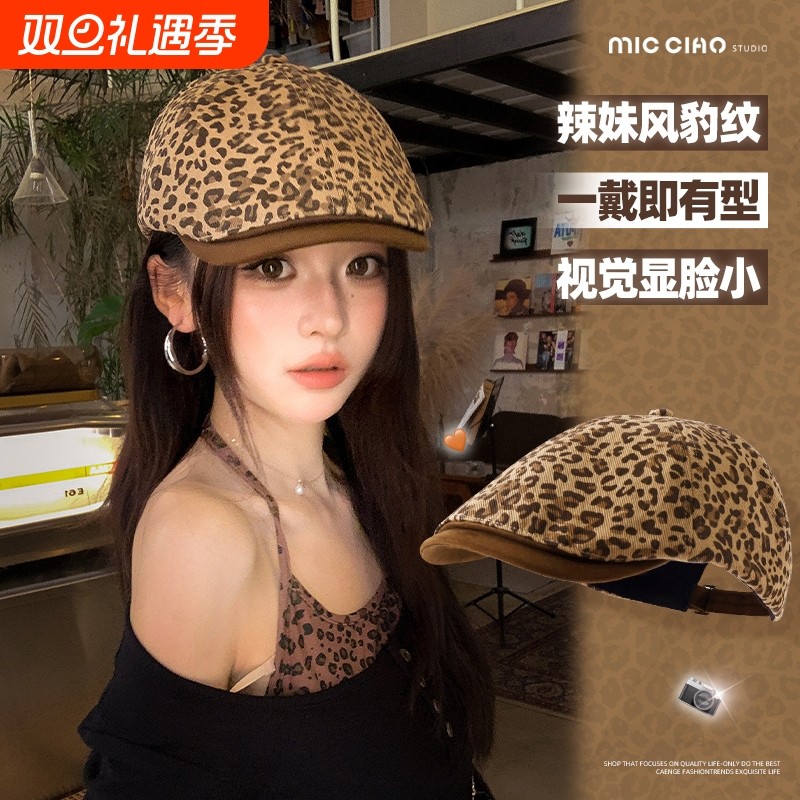 秋季复古英伦风显脸小前进帽子女