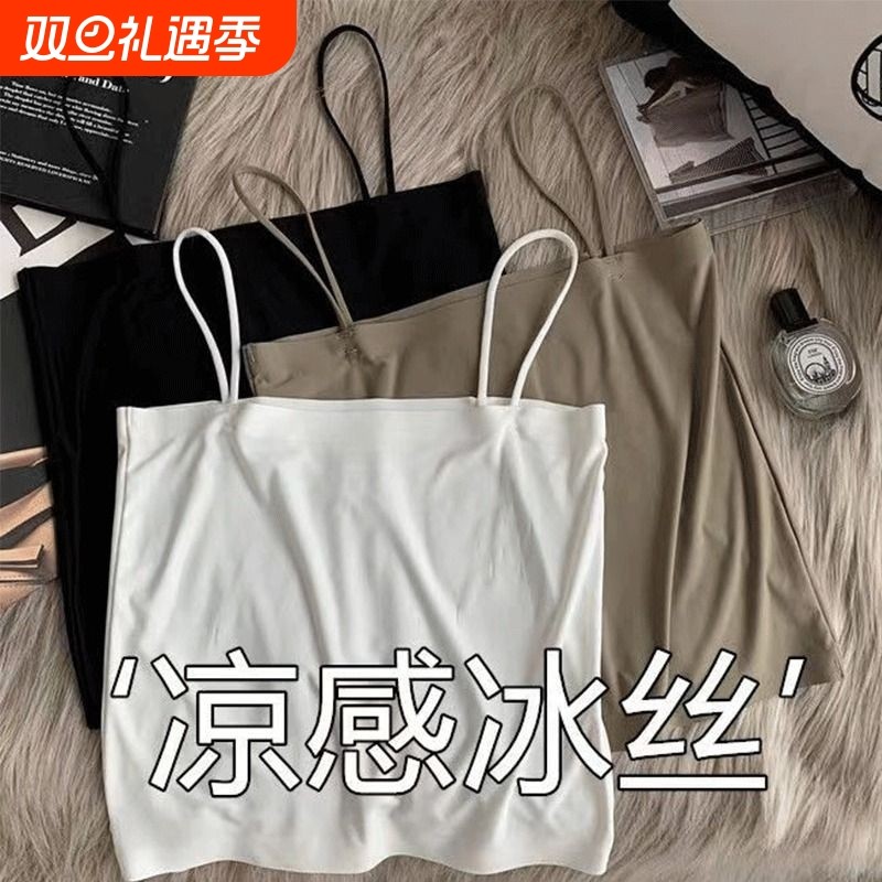 一字肩冰丝不带胸垫小吊带背心女内搭美背内衣女裹抹胸热辣固定