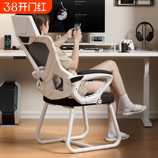 电脑椅学生家用舒服久坐人体工学办公椅子可躺平靠背竞可调节扶手