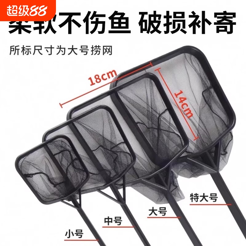 鱼缸超细捞鱼网兜|超1000次加购