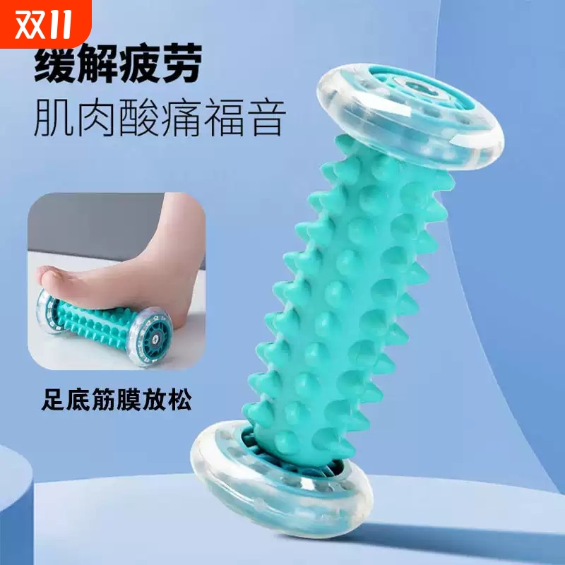 脚底按摩滚轮按摩棒脚踝足底筋膜棒滚轴滚筒训练足弓神器滚脚棒器