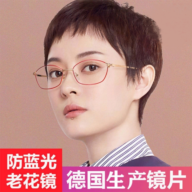 防蓝光老花镜时尚优雅金属全框抗疲劳女中老年人高清妈妈老花眼镜