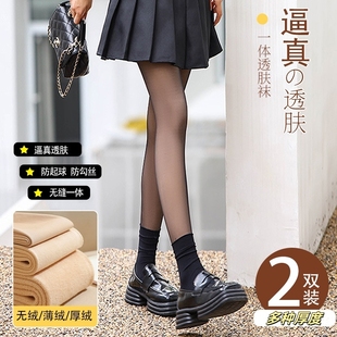 黑透肤光腿神器女秋冬裸感加绒打底袜春秋薄款 袜 黑丝空姐灰色连裤
