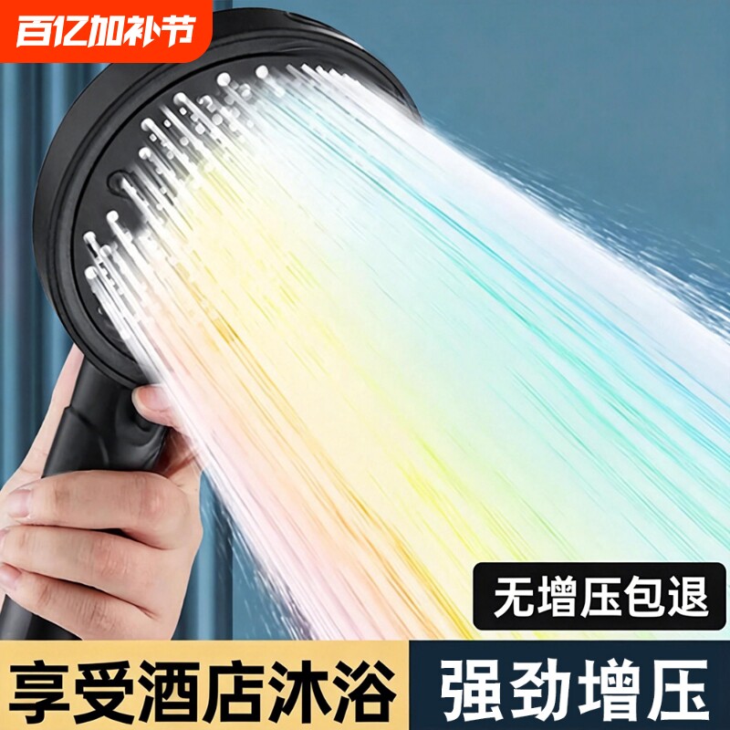 强力增压花洒喷头淋浴家用套装浴霸超强加压洗澡水龙头浴室莲蓬头