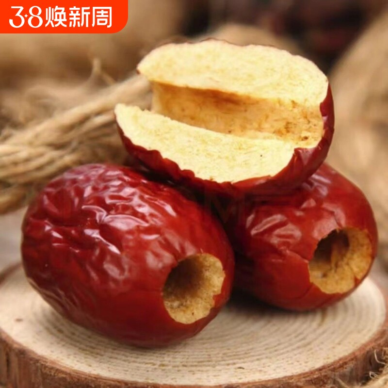 新鲜去核红枣无核新疆空心枣优质灰枣大个枣甜煮粥袋装优选年货节