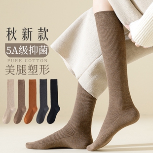 小腿袜子女春秋长筒袜jk显瘦纯棉加厚高筒秋冬护膝防滑新款 针织