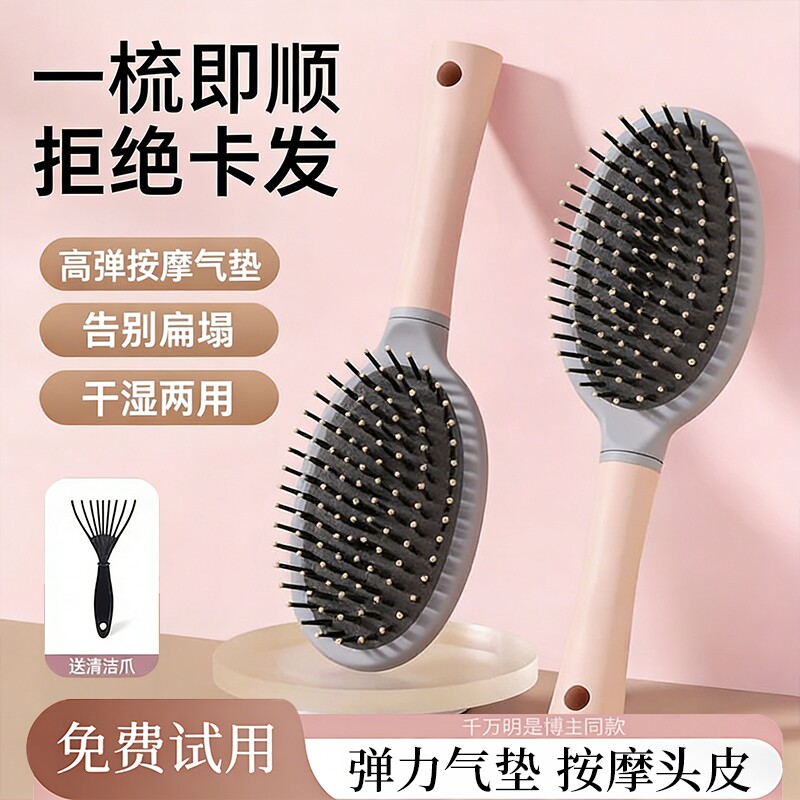 梳子气垫按摩梳男女卷发梳头蓬松梳气囊短发打理头部长发蓝色粉色