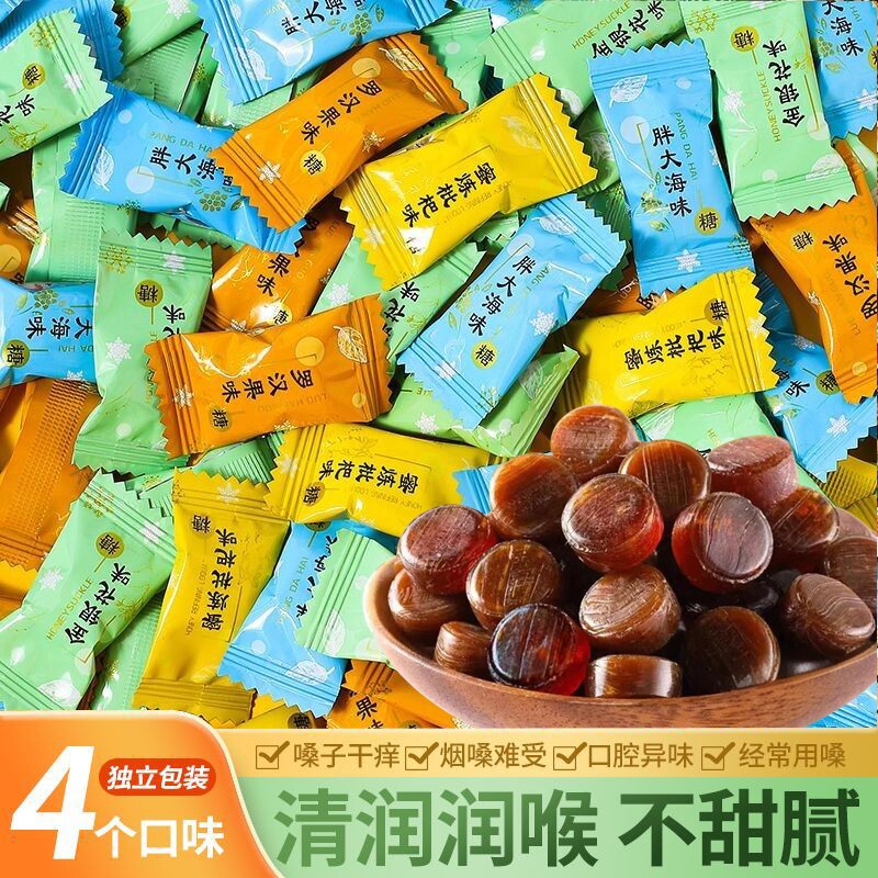 润喉糖胖大海罗汉果金银花枇杷清凉薄荷润喉糖果含片零食批发草本										