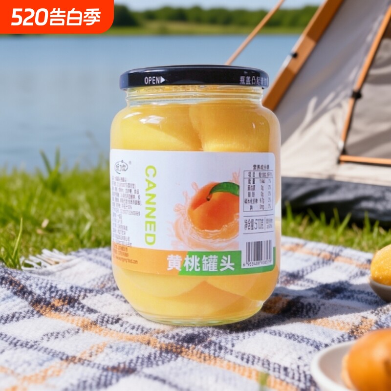 黄桃雪梨什锦新鲜水果罐头即食休闲零食罐装桃子