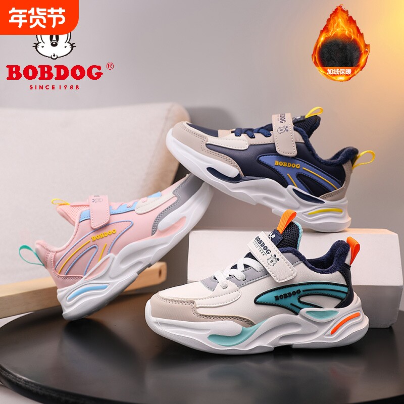 巴布豆男童运动鞋加绒保暖2025冬季新款女童棉鞋皮面防水跑步鞋子