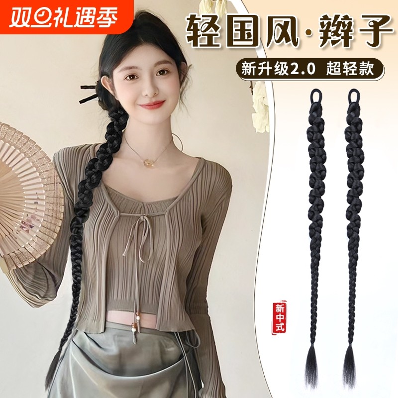 假发辫子国风女扭扭马尾头发侧边新中式辫古风汉服旗袍假发辫发型