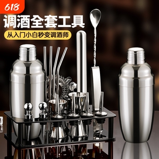 不锈钢调酒套装工具器雪克杯摇酒壶一套shake杯柠檬茶鸡尾酒家用