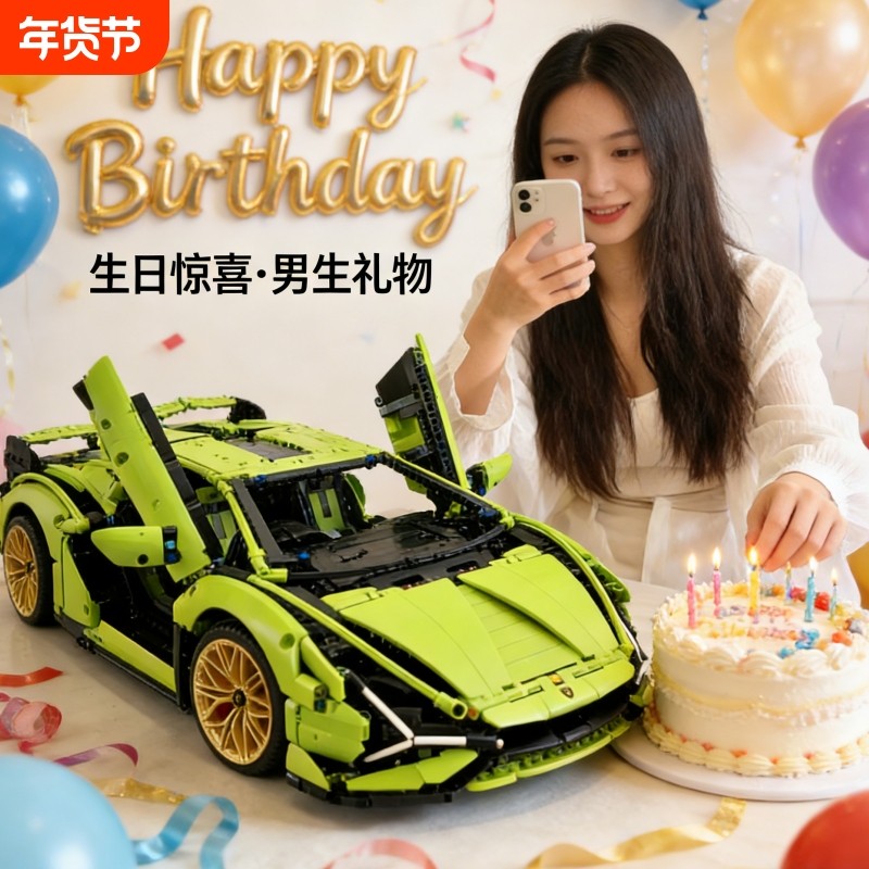 兼容乐高兰博积木基尼拼装男孩玩具机械遥控汽赛跑车模型生日礼物