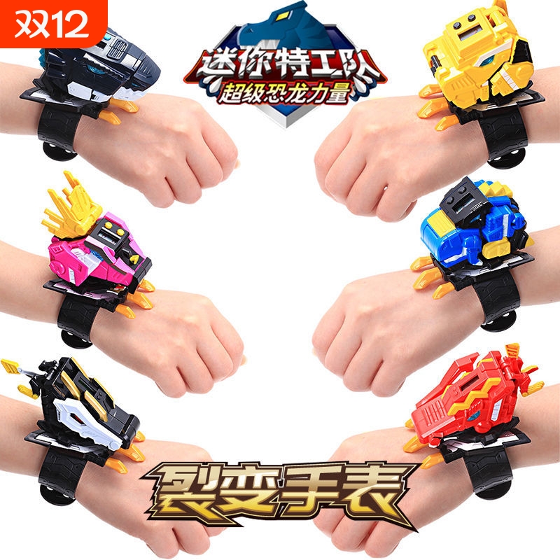 迷你特工队超级恐龙力量召唤器机甲男孩变形手表玩具儿童金刚礼物