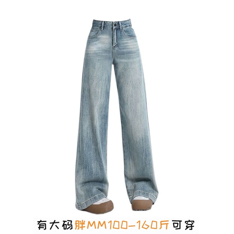 大码梨形雷痕牛仔长裤