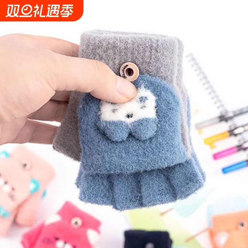 儿童手套冬季可爱防寒学生写字半指男童女小孩保暖翻盖防风