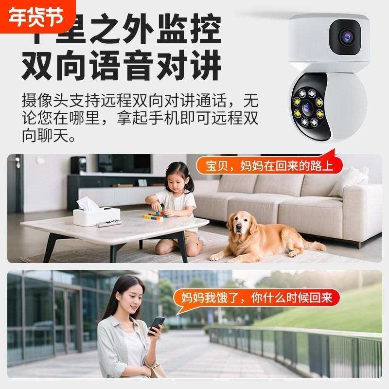 监控摄像头无线家用吊顶摄影头360度全景监控器吊装吸顶超清远程