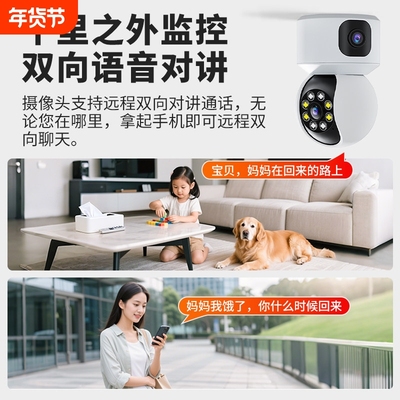 监控摄像头无线家用吊顶摄影头360度全景监控器吊装吸顶超清远程