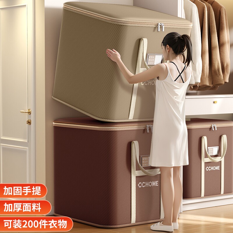 装衣服物被子收纳袋大容量专用行李整理袋子搬家打包神器防潮压缩