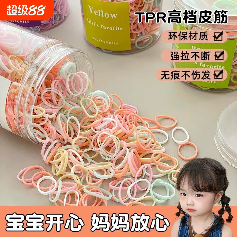 【宝妈力荐】一次性儿童彩绳发圈图片