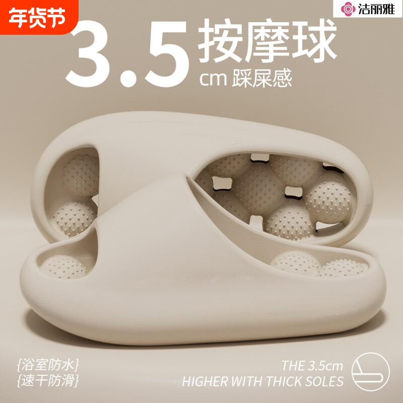 洁丽雅漏水凉拖鞋男士夏季2025新款洗澡浴室专用防滑踩屎感凉拖女