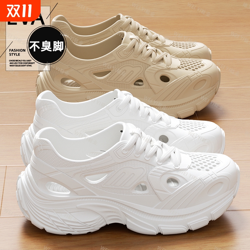 厚底防滑老爹鞋2025新款夏季涉水鞋女户外沙滩洞洞鞋外穿防臭舒适