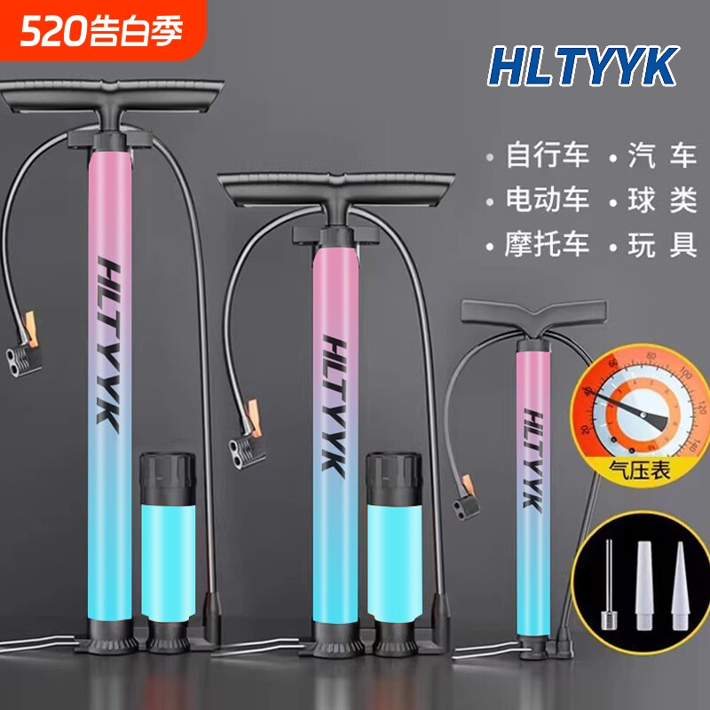自行车打气筒家用电动电瓶车新型高压汽车充气泵篮球通用气管