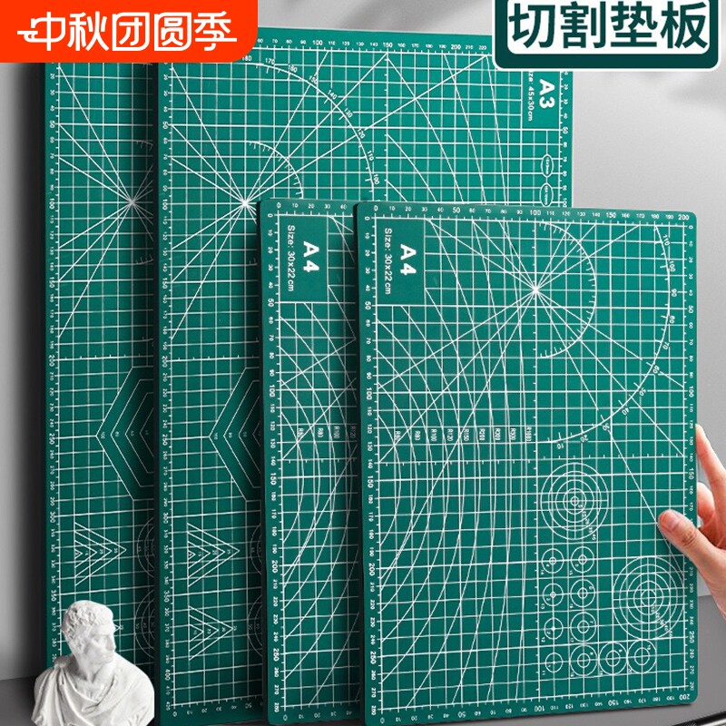手工切割垫板a3大号DIY双面用套装a2桌面刻板学生用画画美工裁纸刻刀图片