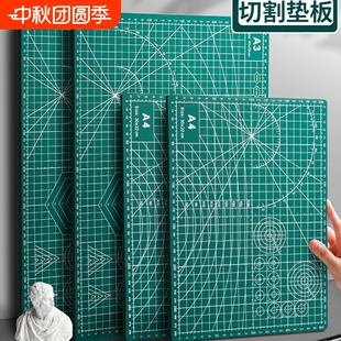 手工切割垫板a3大号DIY双面用套装a2桌面刻板学生用画画美工裁纸刻刀