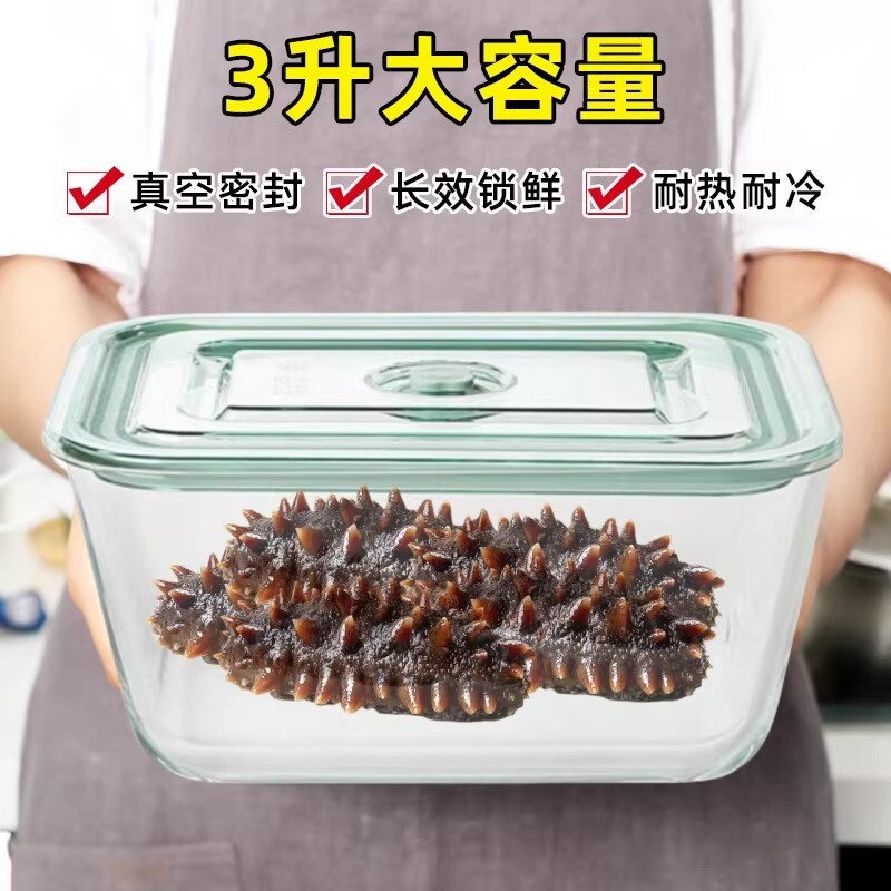 海参泡发专用容器玻璃保鲜盒大容量冰箱鱼花胶带盖密封收纳盒真空
