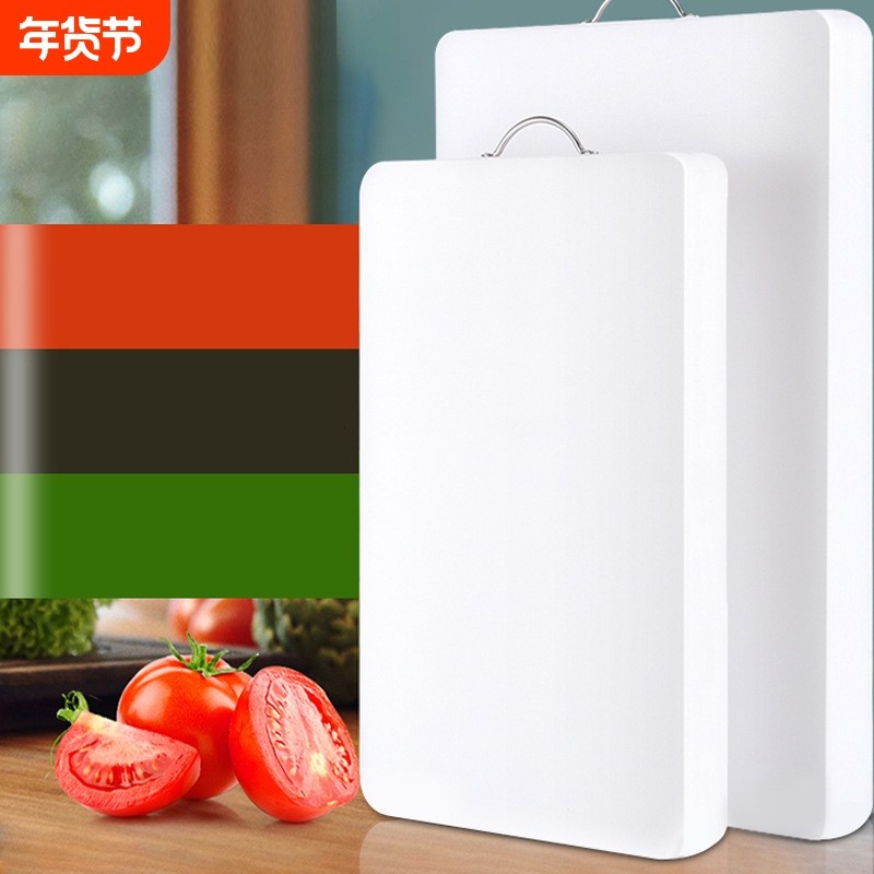 批发防滑多功能白色外贸抗菌pe家用塑料防霉案刀板切菜砧板菜板,厨房/烹饪用具,砧板/菜板,淘宝优惠券,粉丝福利购,淘宝优惠卷