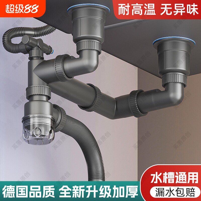 厨房洗菜盆下水管配件水槽单双槽防臭排水三通洗碗池下水器全套装