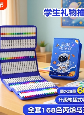 touch丙烯马克笔彩色笔小学生专用水彩笔儿童不透色涂鸦笔diy图画丙烯画笔幼儿园画画24色36色120色无毒48色