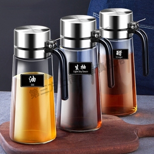 304不锈钢油壶厨房家用玻璃装 油瓶防漏油罐壶大容量酱油醋调料瓶