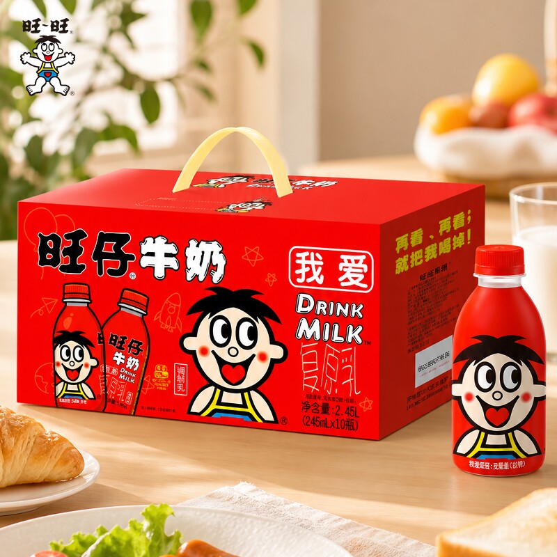旺仔牛奶245ml*10瓶 26元 - 86线报