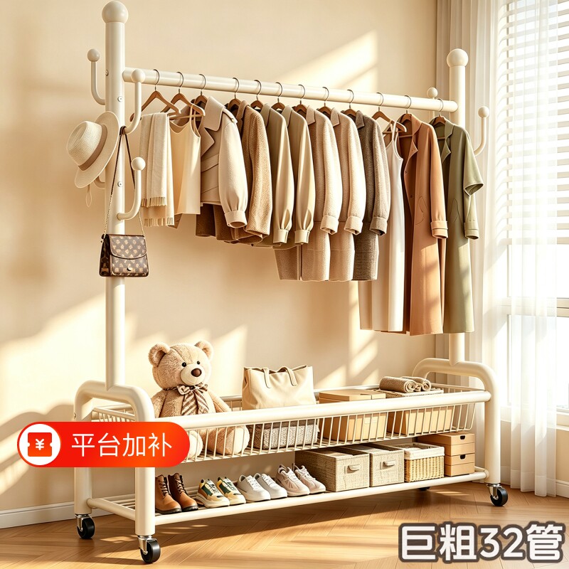 衣架落地卧室阳台晾衣架室内家用衣杆架简易挂衣服架子宿舍衣帽架