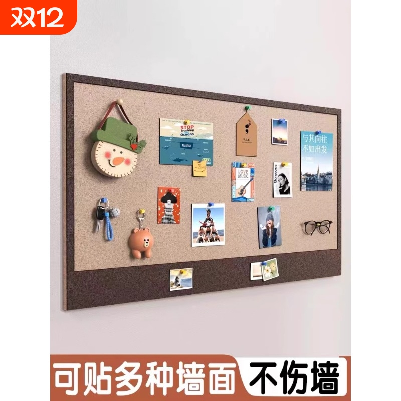 新款照片墙免打孔毛毡照片墙毛毡板软木板拍立得相片装饰创意挂墙留言板背景板展示板愿景板文化墙