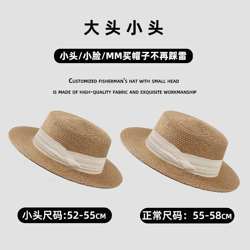 大头围草帽女平顶礼帽遮阳防晒帽子时尚女士草编太阳帽显脸小好看